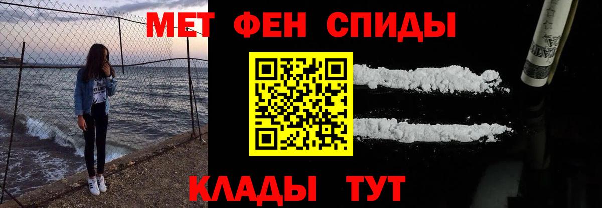 Amphetamine 98%  Вход с VPN  Ростов Великий 