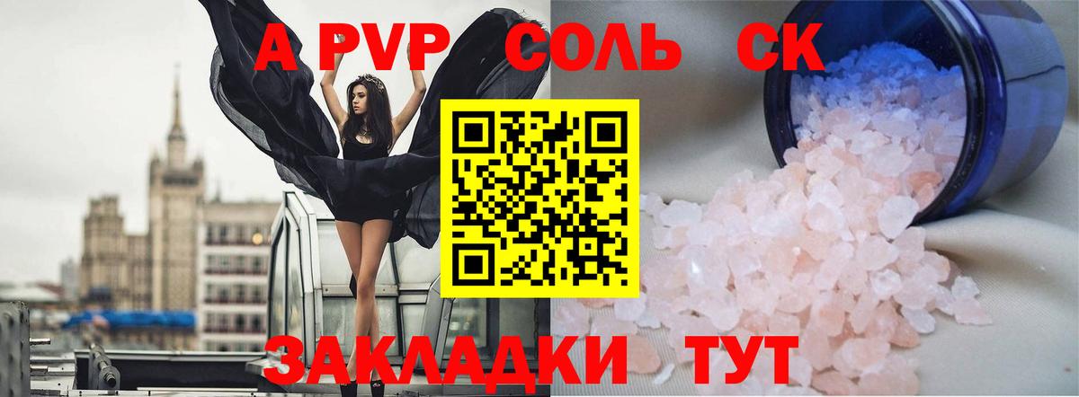 A PVP СК КРИС Ростов Великий