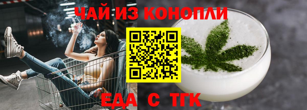 Canna-Cookies марихуана Ростов Великий