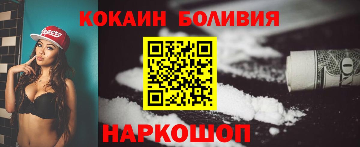 COCAIN Columbia Ростов Великий