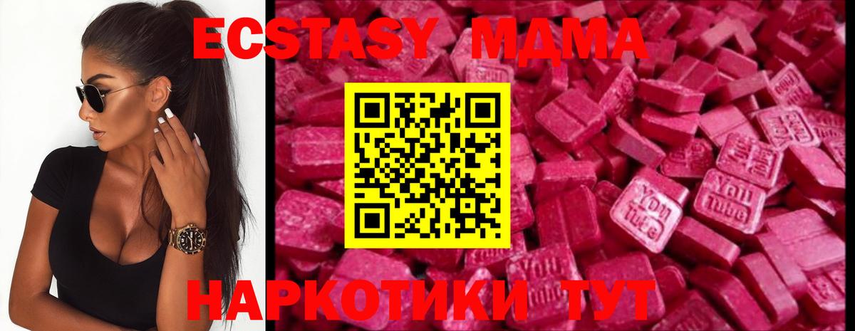 Экстази  Вход с VPN  Ростов Великий  Экстази TESLA 
