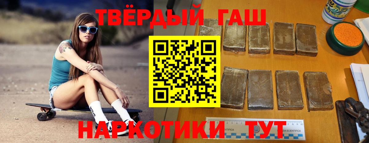 Гашиш Изолятор  Вход с VPN  ГАШ Ice-O-Lator  Ростов Великий 