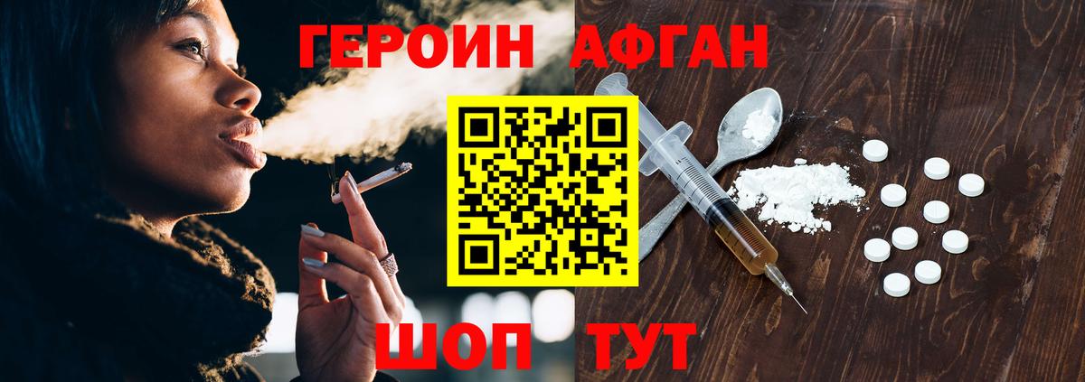 ГЕРОИН гречка  Вход с VPN  Ростов Великий 