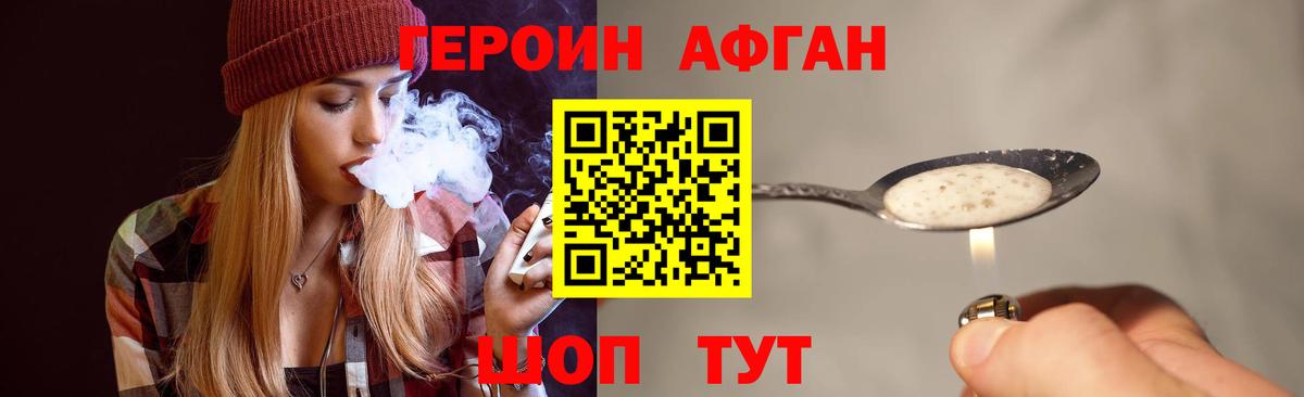 Гашиш Ростов Великий