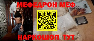соль курить ск Пушкино