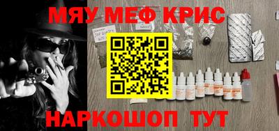 соль курить ск Пушкино