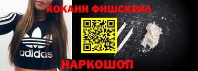 соль курить ск Пушкино
