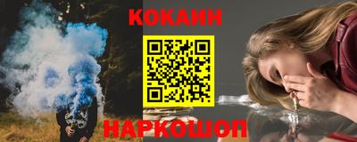 соль курить ск Пушкино