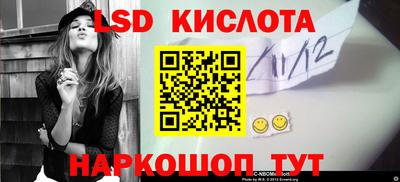 соль курить ск Пушкино
