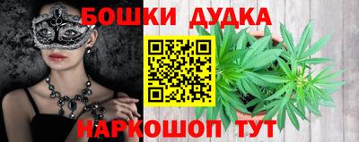 соль курить ск Пушкино
