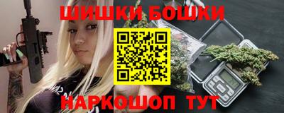 соль курить ск Пушкино