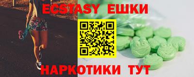 соль курить ск Пушкино