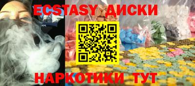 соль курить ск Пушкино