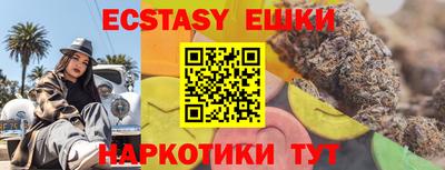 соль курить ск Пушкино
