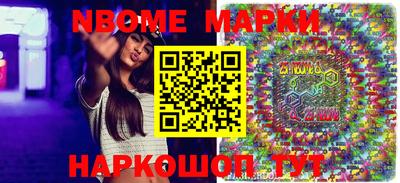 соль курить ск Пушкино