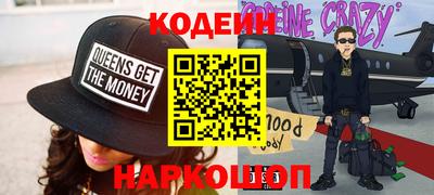 метадон Пыть-Ях