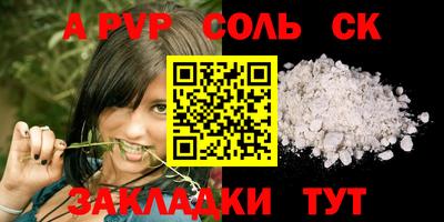 метадон Пыть-Ях