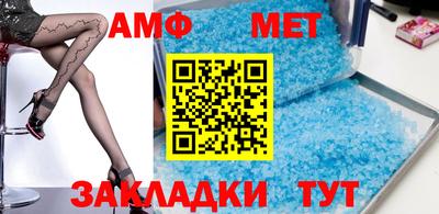 метадон Пыть-Ях