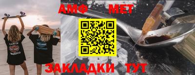 метадон Пыть-Ях