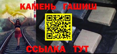 соль курить ск Пушкино