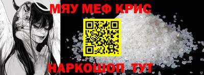 соль курить ск Пушкино