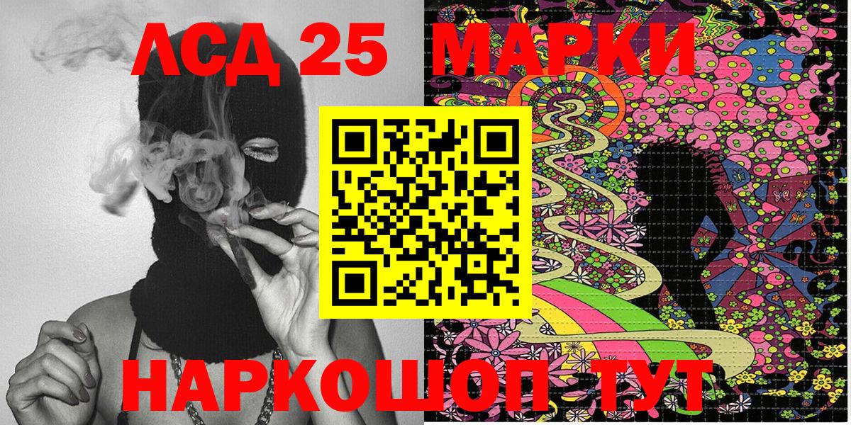 Наркотические марки 1,8мг  Вход с VPN  Наркотические марки  Ростов Великий 