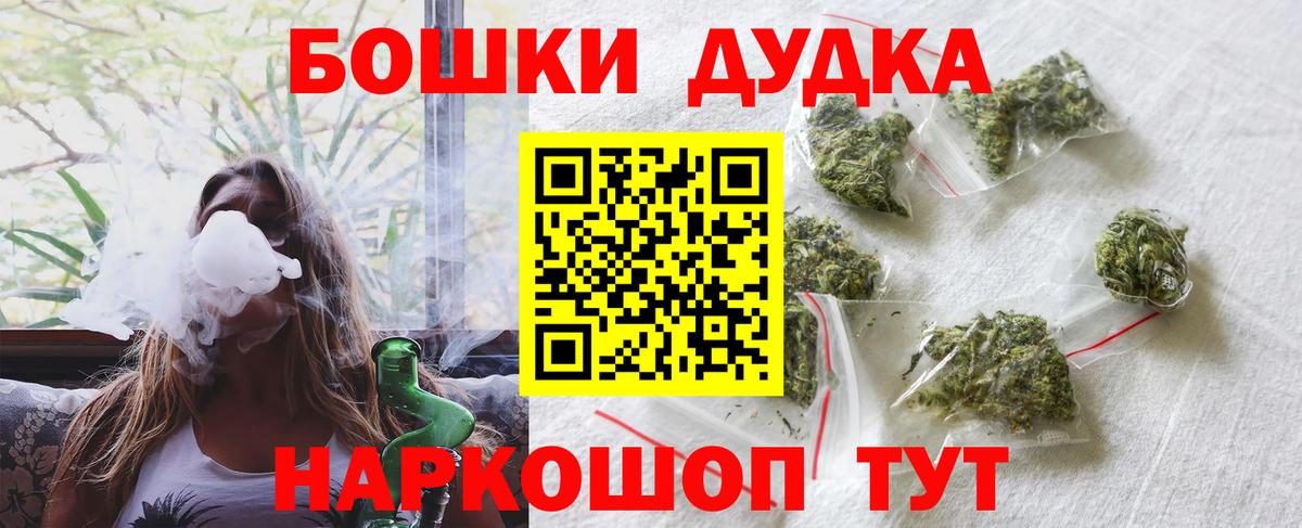 Каннабис индика Ростов Великий