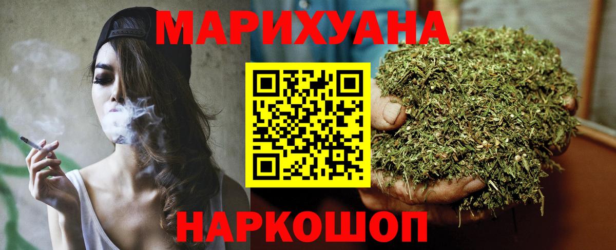 Канабис конопля  Конопля марихуана  Шишки марихуана OG Kush  Ростов Великий  Канабис план  Вход с VPN 